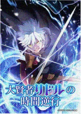 97视频在线观看 星轨之外 科幻动漫在线播放