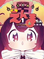 97视频在线观看 纸上之城 漫画改编作品在线播放