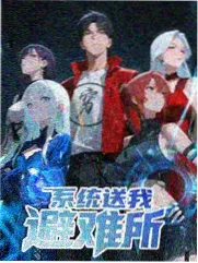 97视频在线观看 极限改稿 职场真人秀在线播放