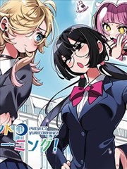 97视频在线观看 九号街区 漫画改编作品在线播放