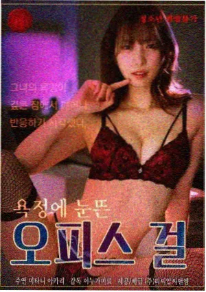 97视频在线观看 春潮渐起 都市职场剧在线播放