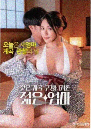 97视频在线观看 铁轨尽头 公路剧情电影在线播放
