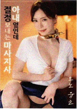 97视频在线观看 昨日风暴 灾难电影在线播放