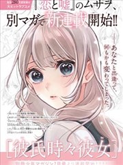97视频在线观看 像素少年 漫画改编作品在线播放